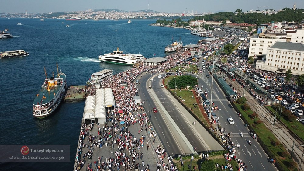 محله امینونو