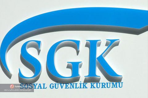 بیمه SGK 