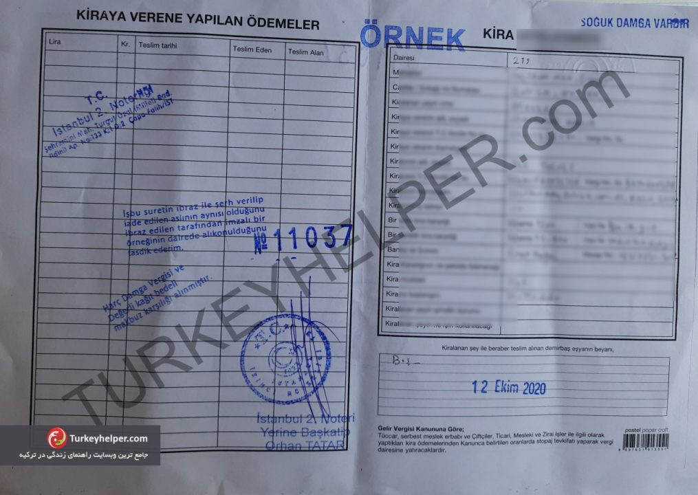 اجاره نامه در ترکیه