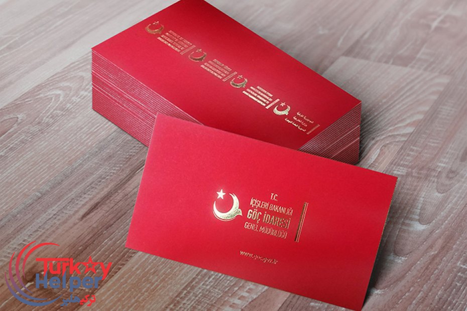 اقامت ترکیه