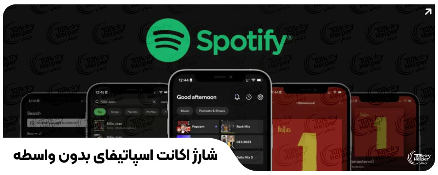 مستر کارت مجازی