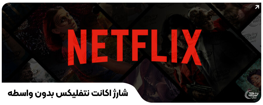 مستر کارت مجازی