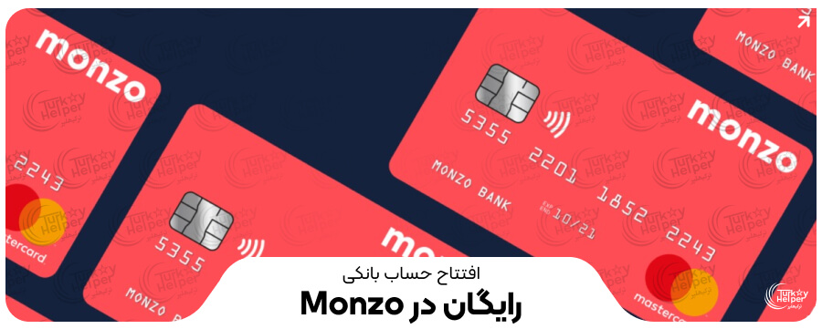 افتتاح حساب بانکی بینالملل رایگان