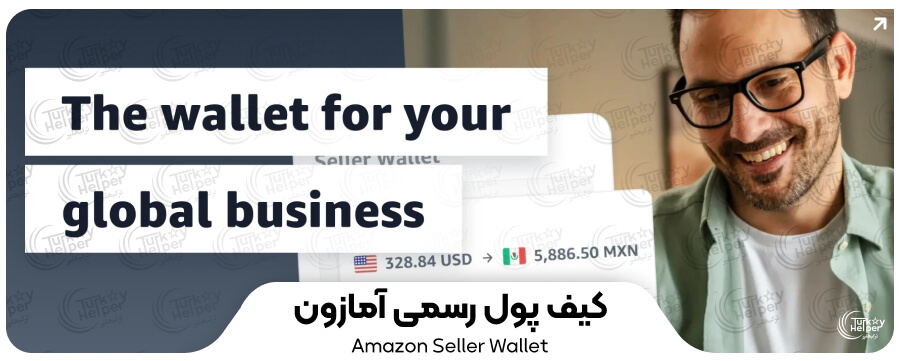 افتتاح حساب بینالمللی برای آمازون + کیف پول امازون + حساب بانکی آمازون Amazon